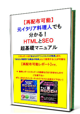 詳細はこちらからどうぞ