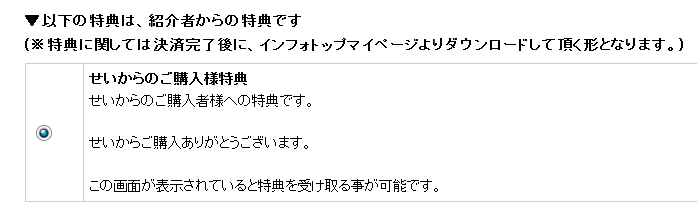 tokuten1